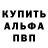 БУТИРАТ GHB Alina Klyucherova