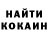 КОКАИН 97% Yey *