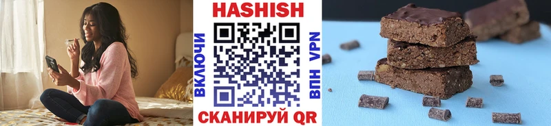ГАШ VHQ Купить где Вилючинск