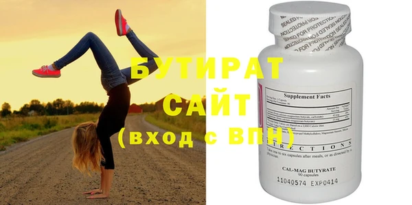 альфа пвп Россошь