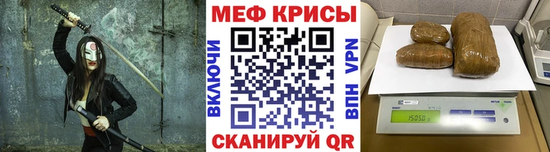 Купить  Вилючинск  МЕФ 4 MMC 